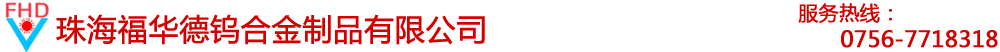 網站Logo